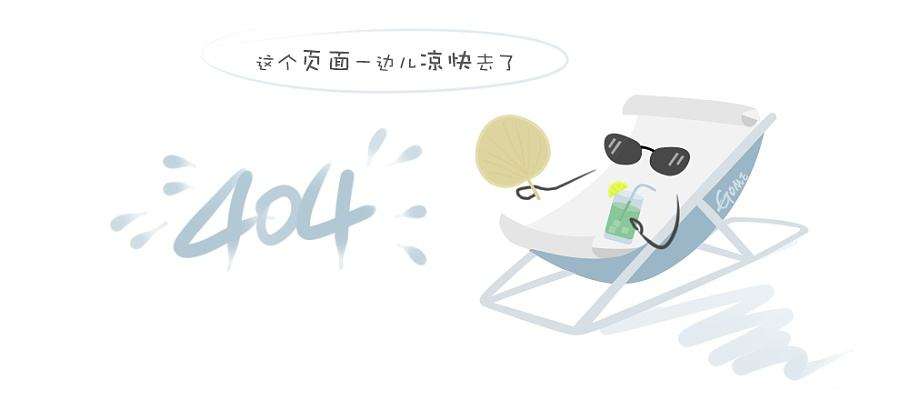 安华骏业：牵手观麦，实现供应链管理信息化、数字化、智能化